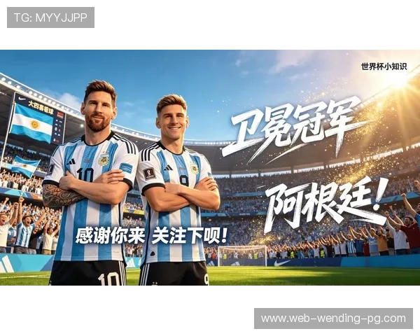 梅西引领世界足球风潮打造新时代球场传奇故事