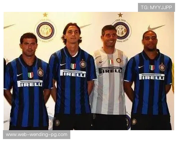 国际米兰新赛季阵容曝光核心球员引领球队冲击意甲冠军