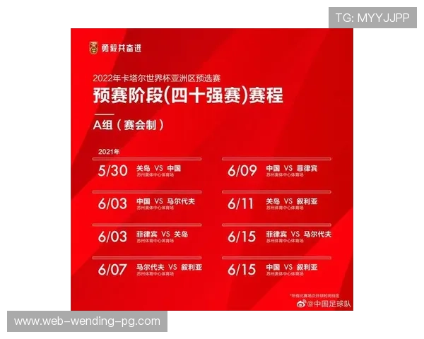 苏州超级联赛最新赛程及精彩比赛全览指南