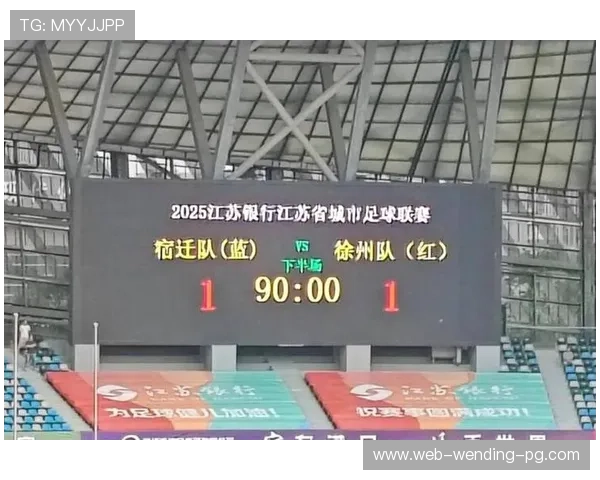 苏州超级联赛最新赛程揭晓 各队争锋激战一触即发 苏州超级联赛最新赛程揭晓 各队争锋激战一触即发