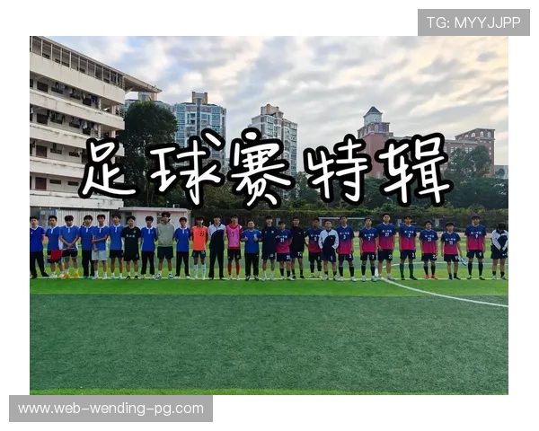 绿茵场全解析:精准足球赛事推荐与赛前策略揭秘 绿茵场全解析:精准足球赛事推荐与赛前策略揭秘
